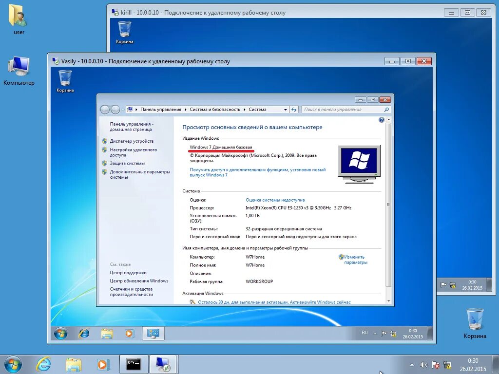 Win 11 подключение к удаленному рабочему столу Картинки НЕ РАБОТАЕТ РАБОЧИЙ СТОЛ НА ВИНДОВС