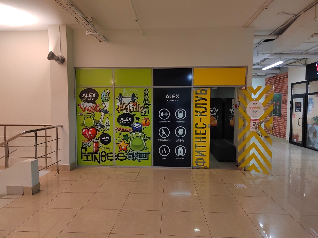 Win fitness дачная ул 11а фото Цены "Win Fitness" в Красногорске - Яндекс Карты