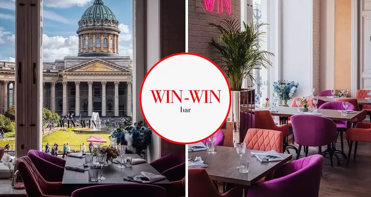 Win win bar невский просп 26 фото Бесплатный купон: Скидка 50% на все в панорамном баре Win-Win bar - акция до 30.