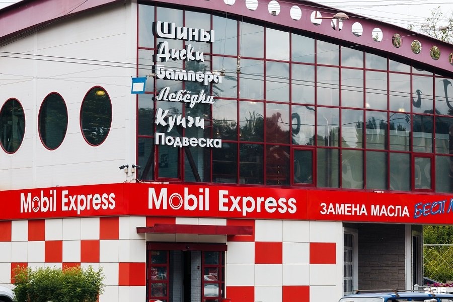 Winauto express лесной просп 78 фото Лесной 78 winauto express санкт петербург проспект: найдено 67 изображений