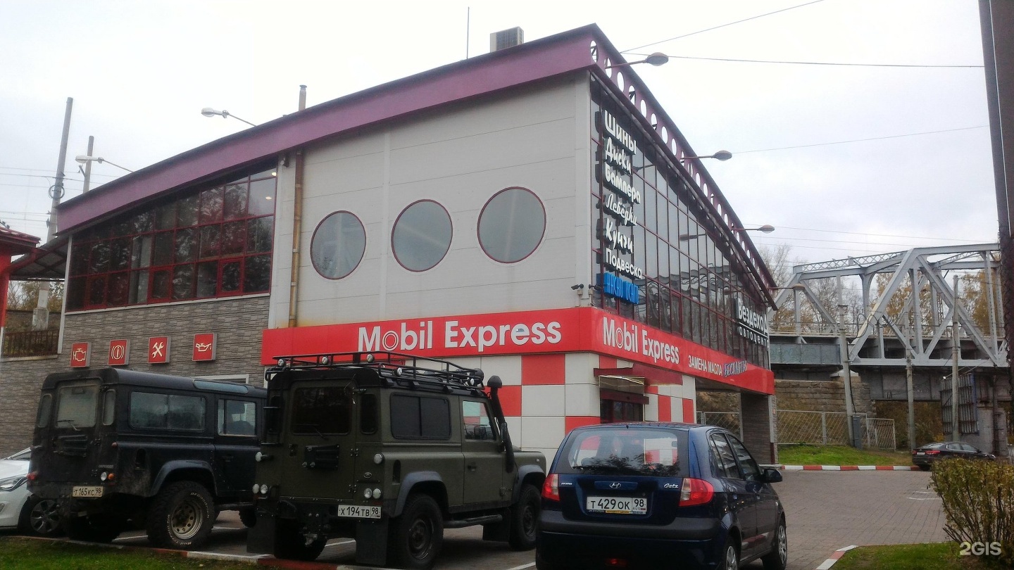 Winauto express лесной просп 78 фото Лесной 78 winauto express санкт петербург проспект: найдено 67 изображений