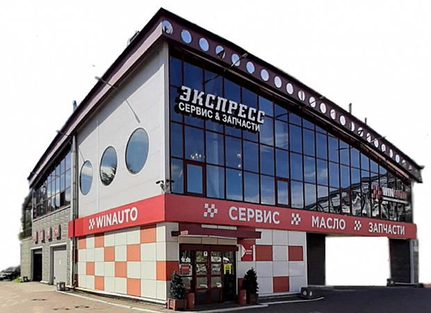 Winauto express лесной просп 78 фото 10 лучших автосервисов СПб - рейтинг 2024