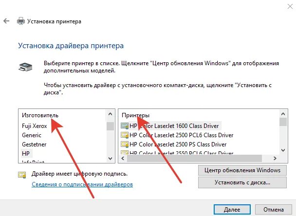 Window 10 подключение принтера Подключаем принтер к 10: найдено 85 картинок