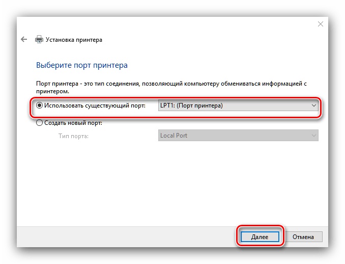 Window 10 подключение принтера Как добавить принтер в Windows 10: как найти устройство и настройка печати