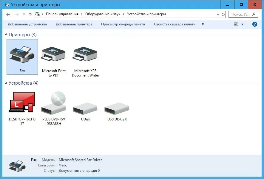 Window 10 подключение принтера Папка принтеры в Windows 10 Все возможности Windows 10