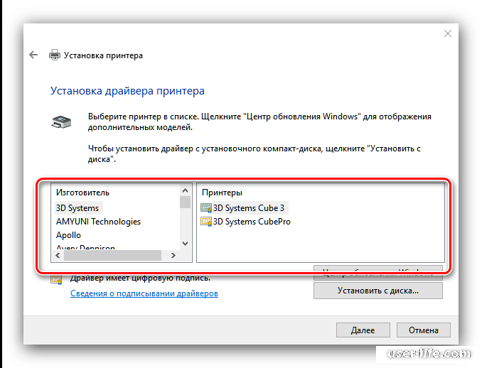 Window 10 подключение принтера Картинки КАК УСТАНОВИТЬ ДРАЙВЕР ВИДЕОКАРТЫ НА WINDOWS 10