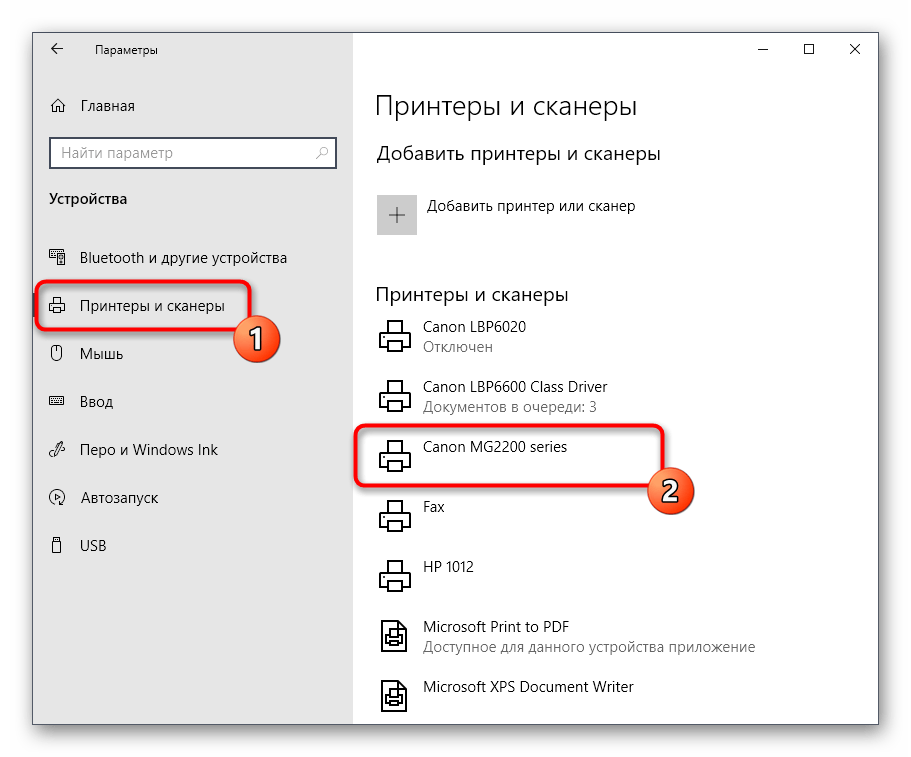Window 10 подключение принтера Win 10 принтер: найдено 89 изображений