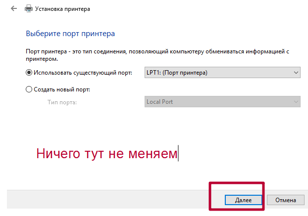 Window 10 подключение принтера Мастер добавления принтеров windows 10: найдено 90 изображений