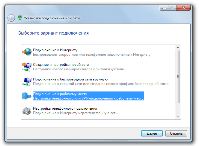 Windows 10 автоматическое подключение Почему автоматически подключается: найдено 83 изображений