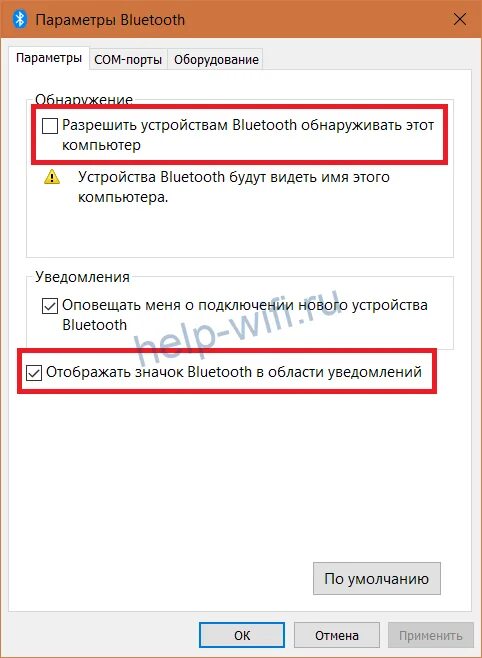 Windows 10 bluetooth разрешить подключение устройства Пропал Bluetooth на ноутбуке Windows 10: как решить проблему, если блютуз не вкл