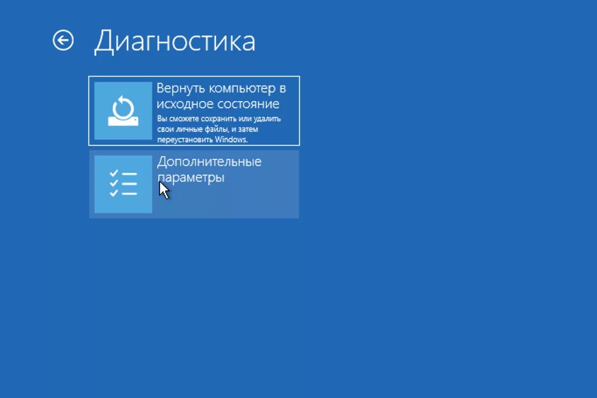 Windows 10 диагностика входящих подключений После обновления Windows 10 не запускается система - подробная информация
