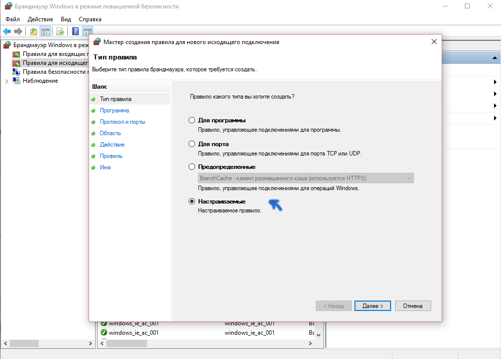 Windows 10 диагностика входящих подключений Входящие подключения windows: найдено 83 изображений