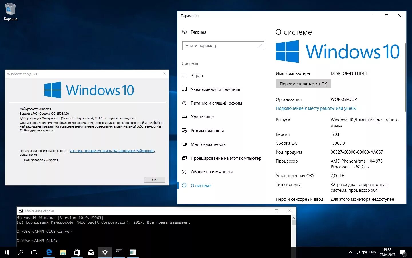 Windows 10 home удаленное подключение Виндовс 10 home фото - Сервис Левша