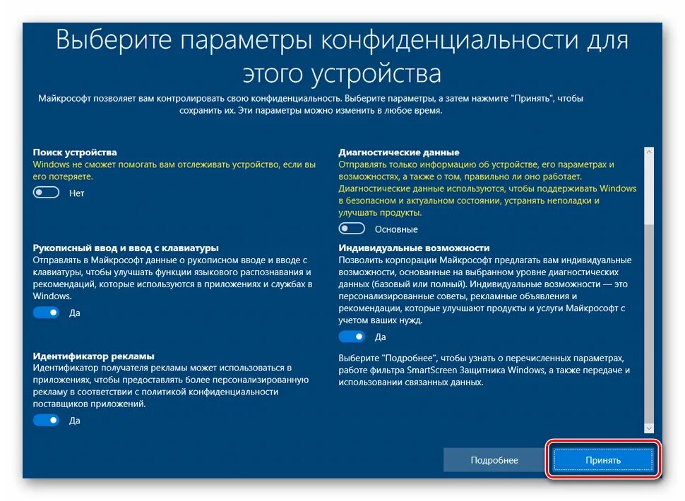 Windows 10 home удаленное подключение Работающий под управлением windows устройством - найдено 84 картинок