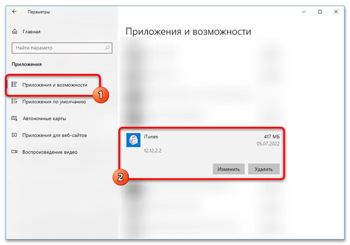 Windows 10 как подключить айфон Пять фишек безопасности и приватности в iOS 14 и iPadOS 14, о которых вам нужно 