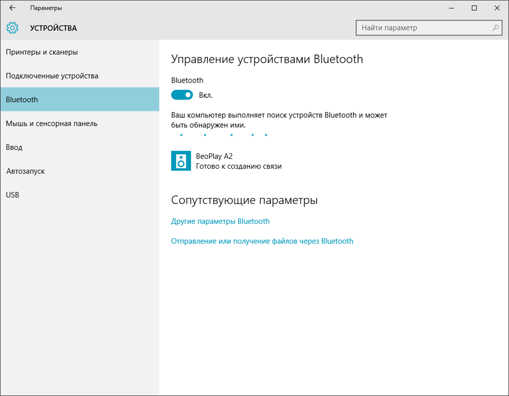 Windows 10 как подключить блютуз колонку Не подключаются Bluetooth-колонки после обновления до 1511 - Сообщество Microsof