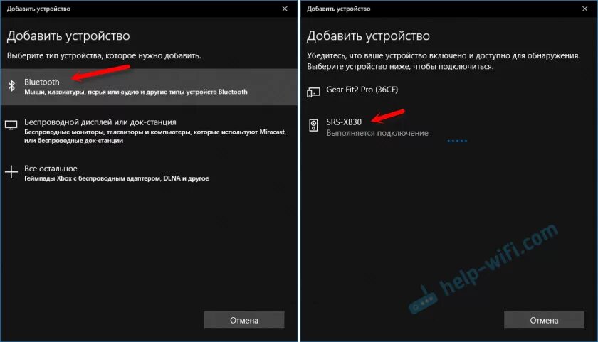 Windows 10 как подключить блютуз колонку Как подключить Bluetooth колонку к ноутбуку или компьютеру?