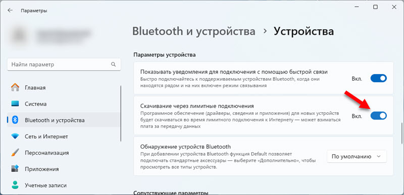 Windows 10 как подключить блютуз колонку Bluetooth наушники (колонка) не определяются как "Аудио" и отображаются как "Дру