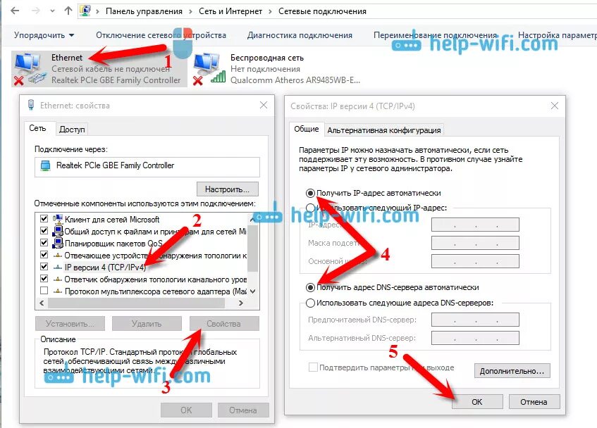 Windows 10 как подключить интернет кабель Как настроить интернет в Windows 10?