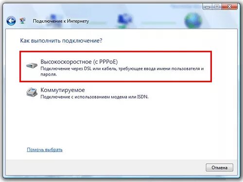 Windows 10 как подключить интернет кабель Настраиваем PPPoE в Windows 10 - Студопедия