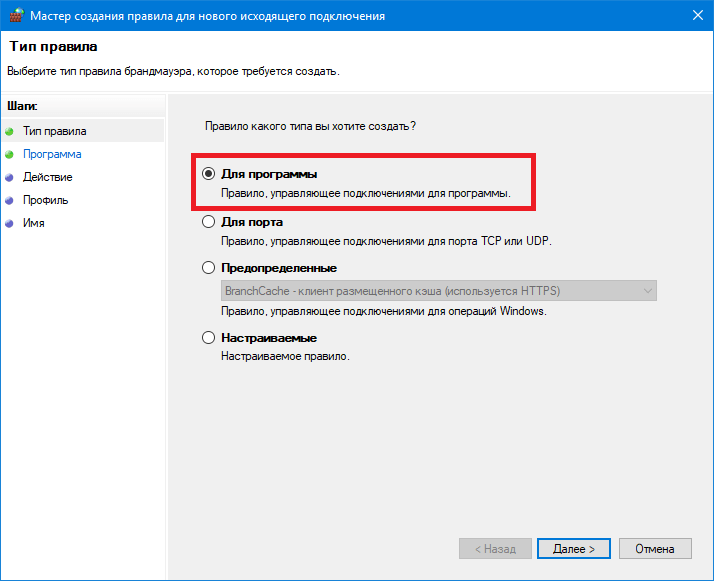 Windows 10 как запретить подключение Запрет подключения под другим именем: найдено 82 картинок