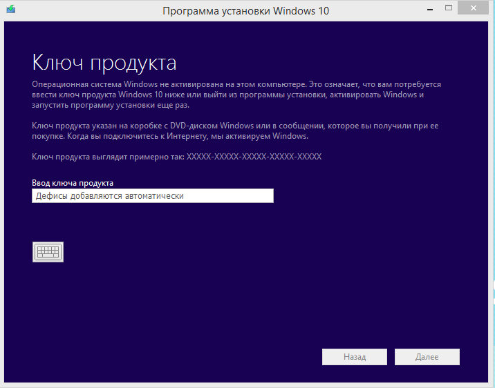 Windows 10 код подключения Ответы Mail.ru: Помогите с активацией!