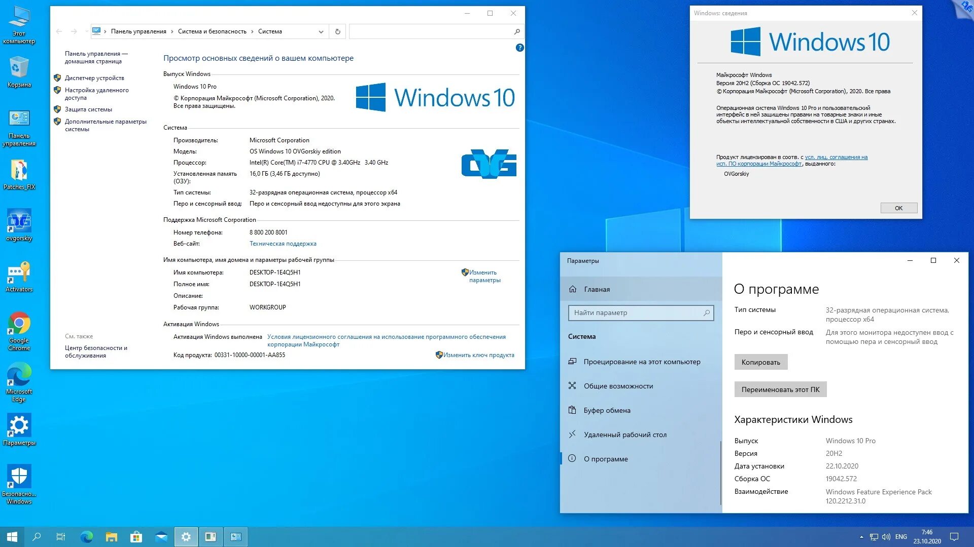 Windows 10 код подключения Windows 10 активированная для флешки - найдено 83 картинок