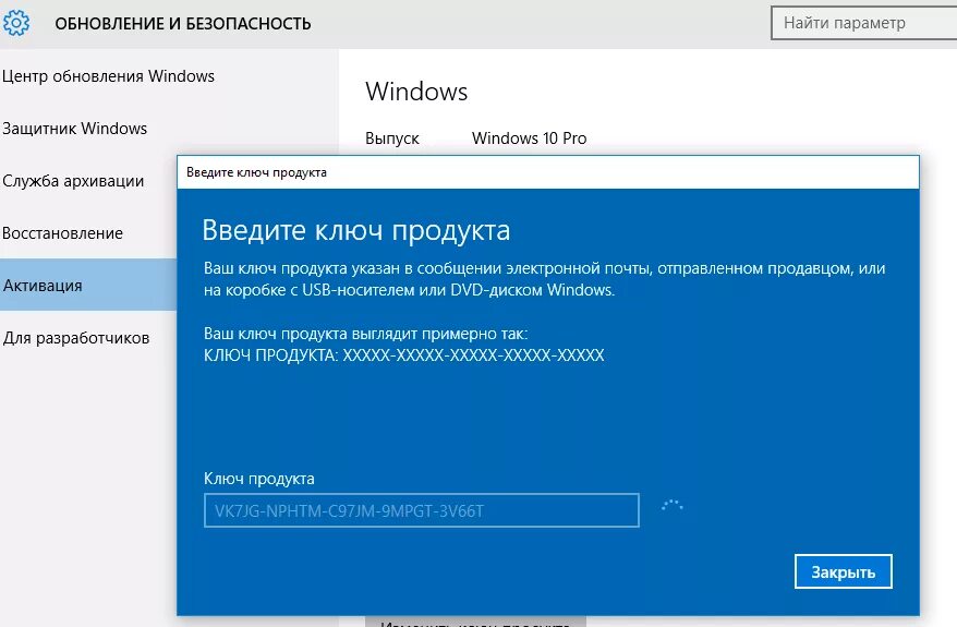 Windows 10 код подключения Как исправить ошибку 0x803f7001 в Windows 10 ⋆ Alpinefile