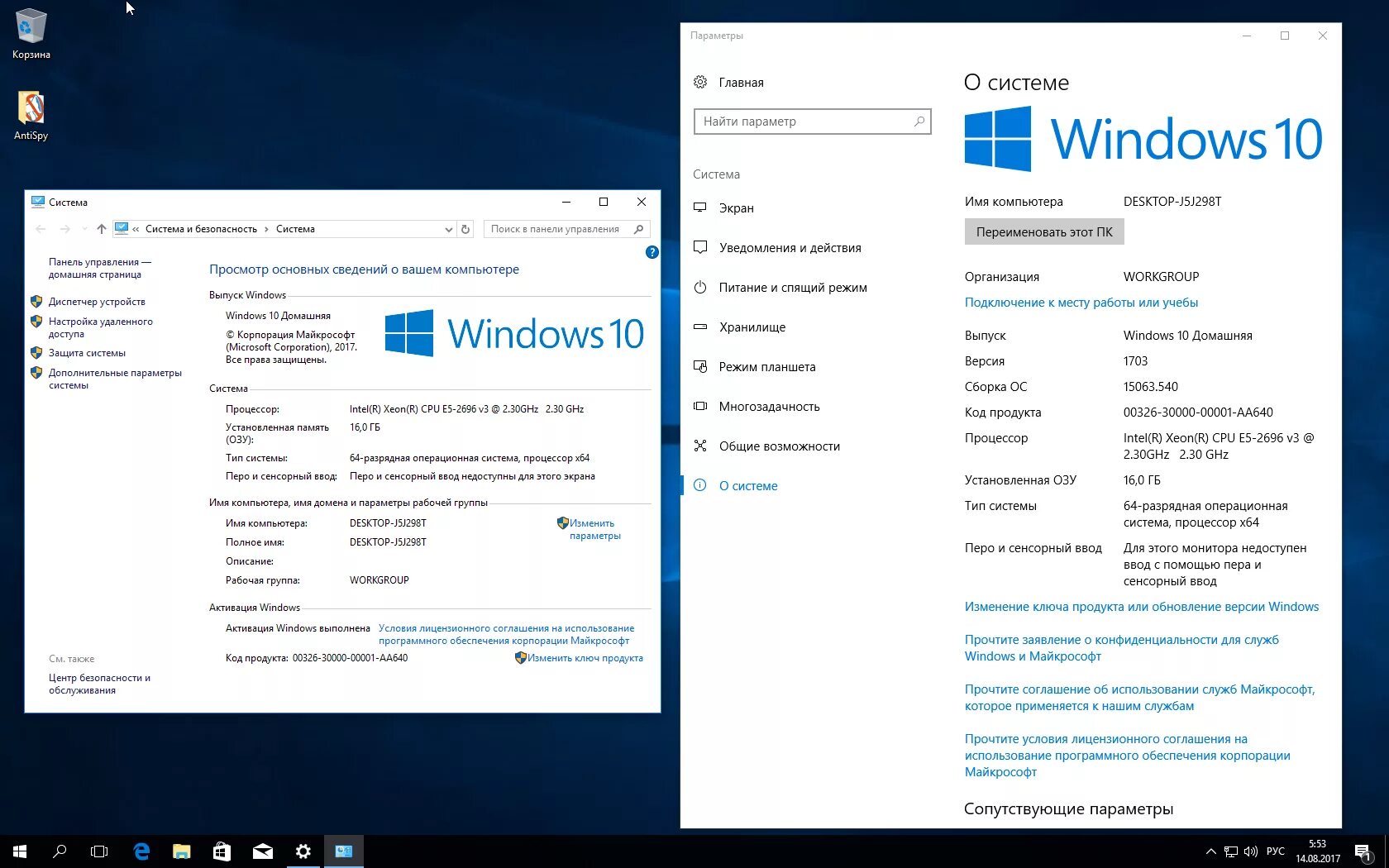 Windows 10 код подключения 85ec0cc0eb0f165c35d68ce5e6660243.png- Viewing image -The Picture Hosting
