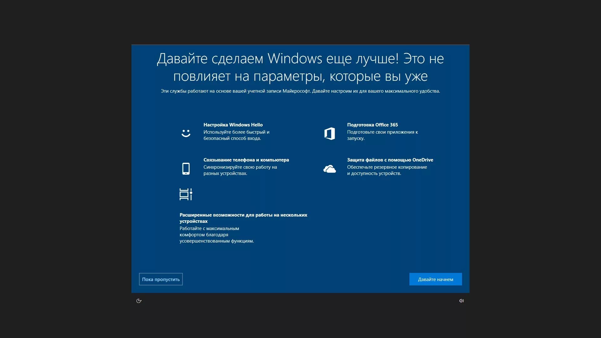 Windows 10 код подключения ПК. Сборка 18312.1001 - Сообщество Microsoft