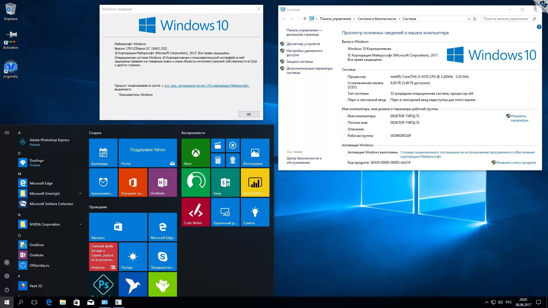 Windows 10 количество одновременных подключений Картинки ВИНДОВС 10 64 БИТ USB