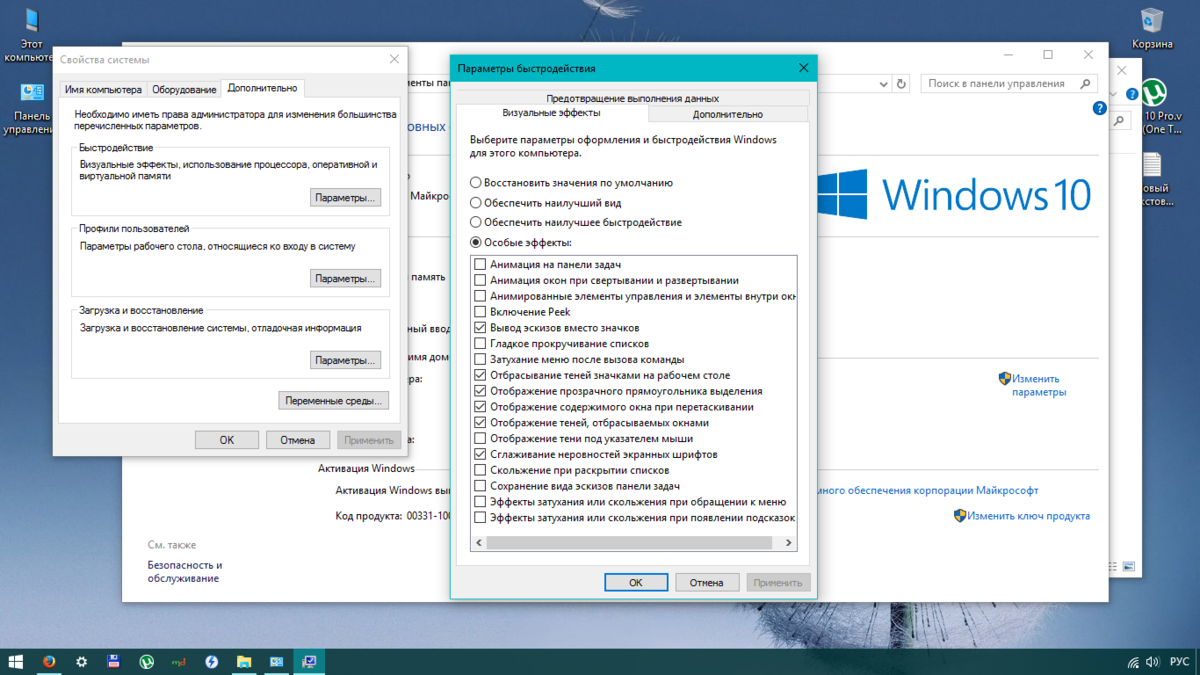 Windows 10 количество одновременных подключений Ускорение работы Windows 7