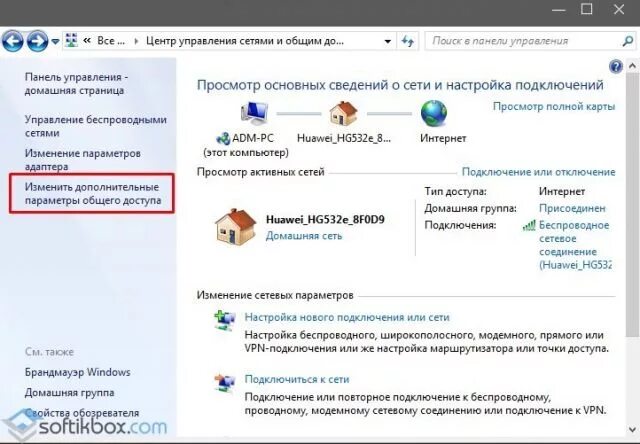 Windows 10 количество сетевых подключений Windows 10 настройка локальной сети