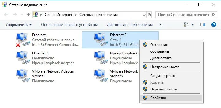 Windows 10 количество сетевых подключений Yarilo PRO - Настройка IP адреса сетевой карты в Windows 10
