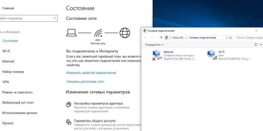 Windows 10 количество сетевых подключений Компьютер сам выходит из спящего режима Windows 10: почему и 5 способов исправле