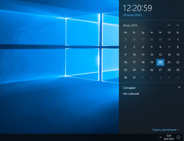 Windows 10 множественные подключения Microsoft добавит в Windows 10 поддержку високосных секунд