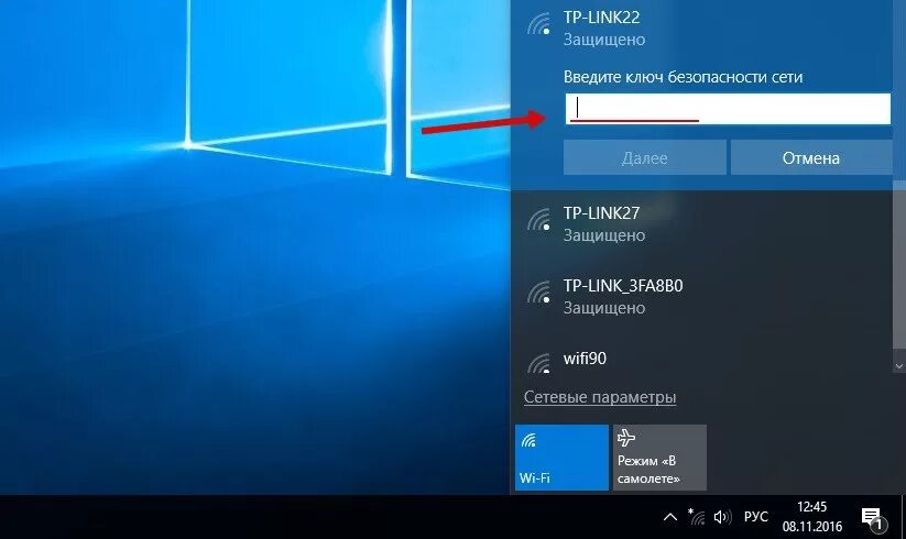 Windows 10 множественные подключения Подключение к виндовс 10