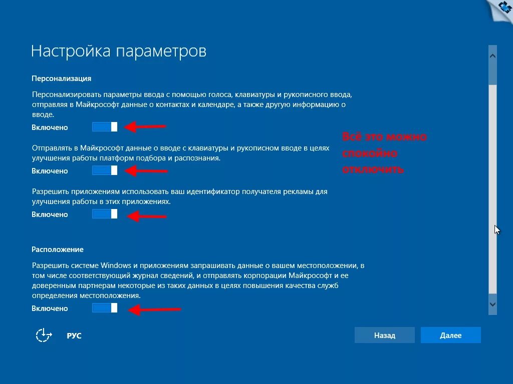 Windows 10 настройка нового подключения forum.ovgorskiy.ru * Просмотр темы - Установка Windows 10 1507, инструкция в кар