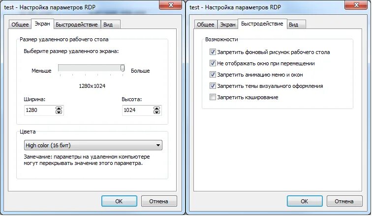Windows 10 настройка rdp подключения Rdp как подключиться фото - Сервис Левша