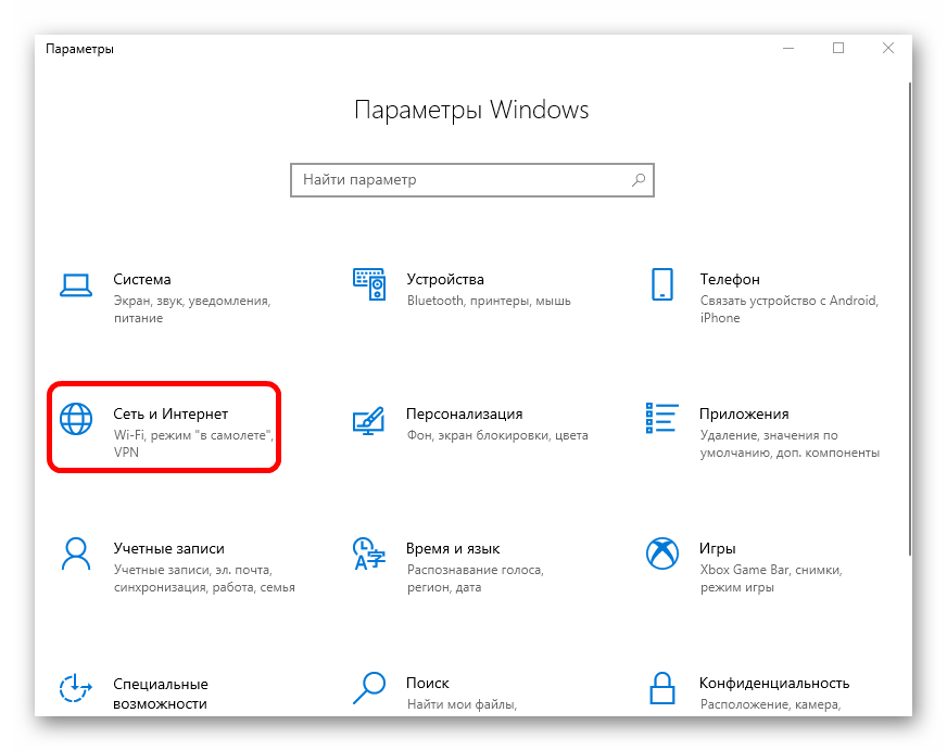 Windows 10 не активно разрешить удаленное подключение Как удалить рабочий стол виндовс 10