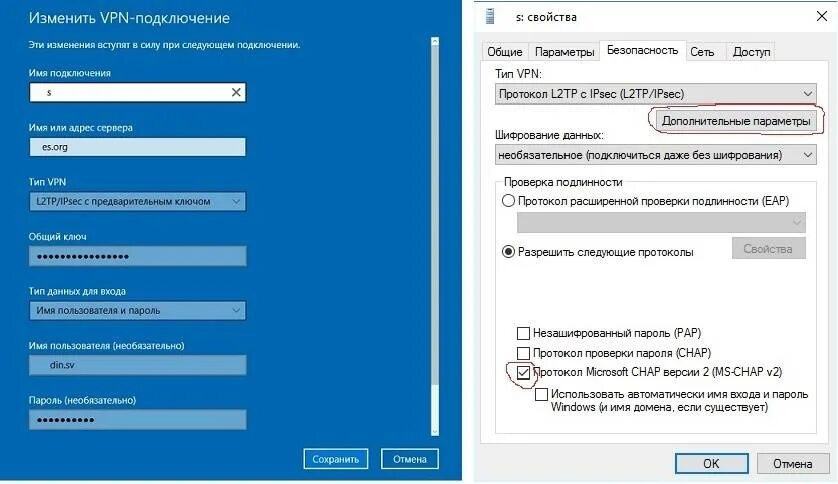 Windows 10 не работает vpn подключение При подключении VPN отключается WiFi в Windows 10