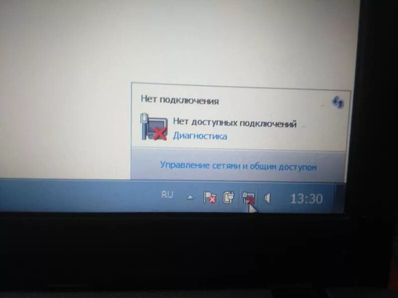 Windows 10 нет доступных подключений Ответы Mail.ru: не работает Wi-Fi, что нужно скачать скажите