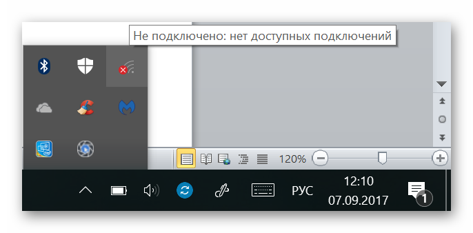 Windows 10 нет доступных подключений Как подключить ноутбук к Wi-Fi - avege.ru