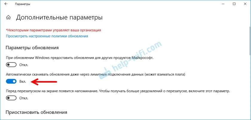 Windows 10 нет подключения к интернету Ошибка в параметрах Windows 10: "Нет подключения. Вы не подключены ни к одной се