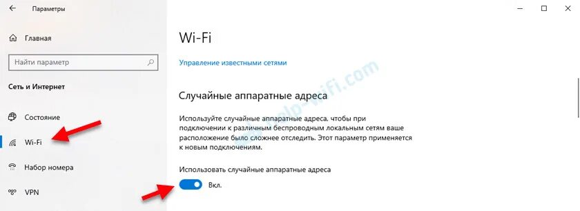 Windows 10 ошибки подключения интернета Ошибка "Не удается подключиться к этой сети" в Windows 10