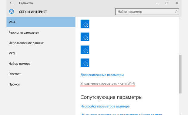 Windows 10 отсутствует подключение Против Microsoft и ее новой Windows 10 нужно ввести санкции в России! Заставим W