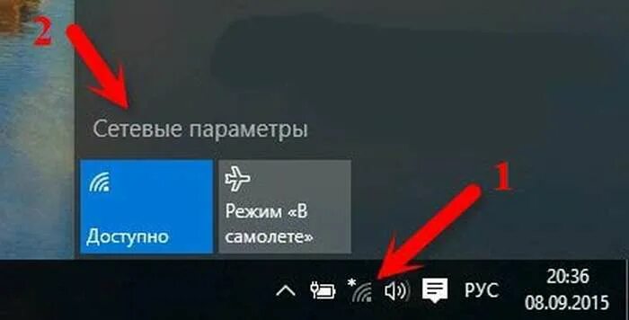 Windows 10 отсутствует подключение Ноутбук Леново перестал подключаться к Wi-Fi ранее подключенной