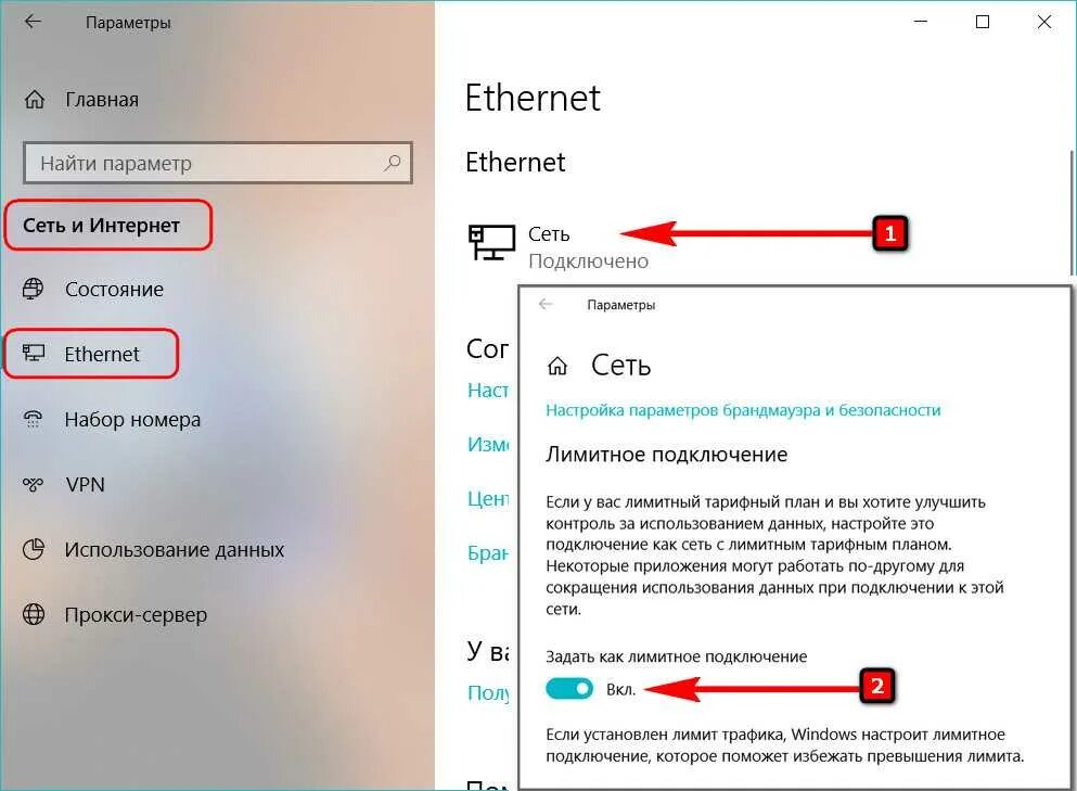 Windows 10 отсутствует подключение Windows 10 включить net