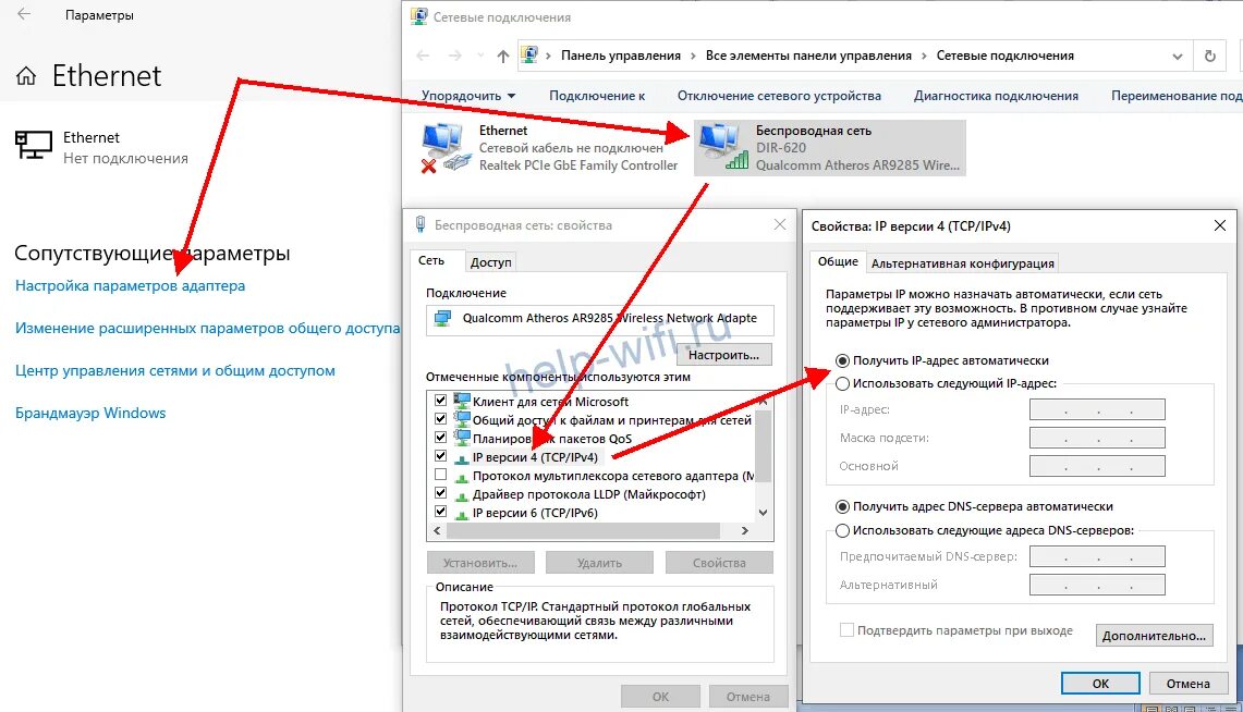 Windows 10 отсутствует подключение к сети Неопознанная сеть без доступа к интернету на Windows 7 и 10, почему отсутствует 