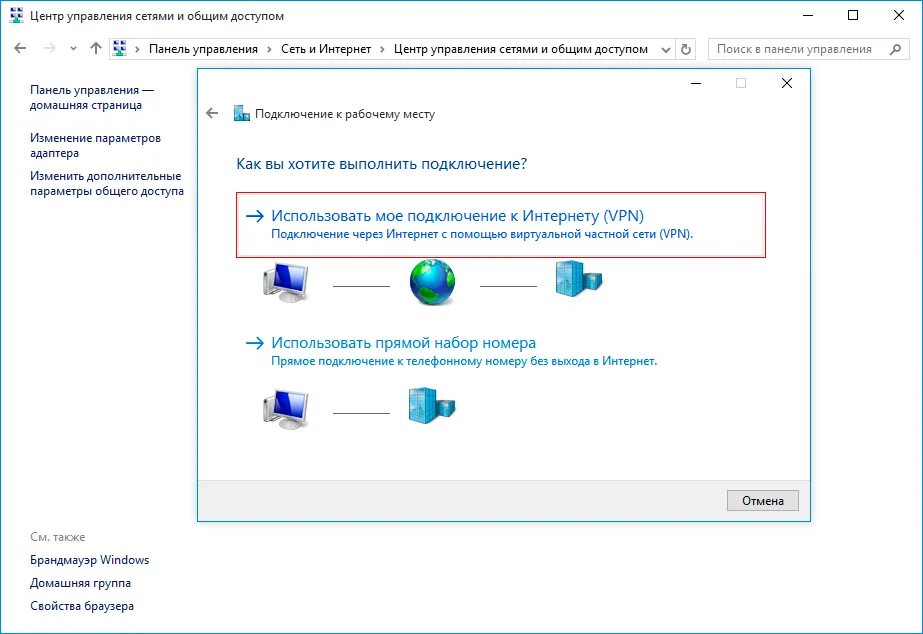 Windows 10 отсутствует подключение к сети Картинки WINDOWS 10 УПРАВЛЕНИЕ СЕТЯМИ